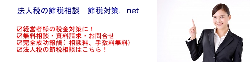 �@�l�ł̐ߐő��k �ߐő΍�.net���T�C�g